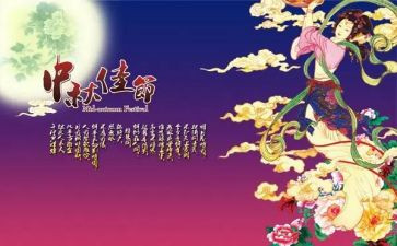 庆佳节演讲稿6篇