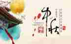 庆佳节演讲稿参考6篇