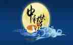 庆佳节演讲稿精选6篇