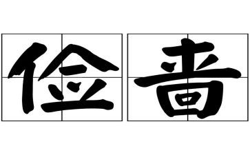 勤俭节约反对浪费心得体会7篇
