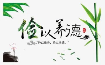 勤俭企业演讲稿5篇