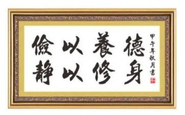 勤俭节约的演讲稿1000字7篇