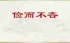 勤俭有德演讲稿参考6篇