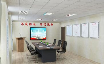 党建办个人工作计划6篇