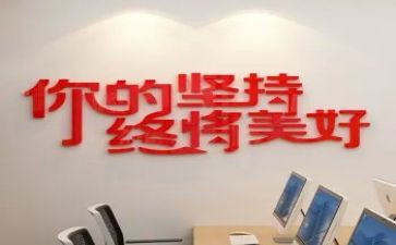 小学生坚持演讲稿7篇