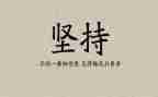 论坚持依法治国的心得体会7篇