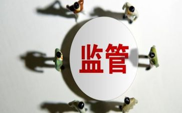 监督培训总结5篇