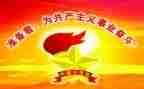 少先队建队日的活动方案5篇