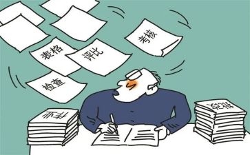 局减负工作计划7篇
