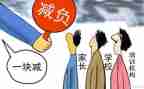 减负的作文7篇