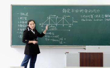 幼儿教师讲课心得体会5篇