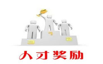 奖励自己作文7篇