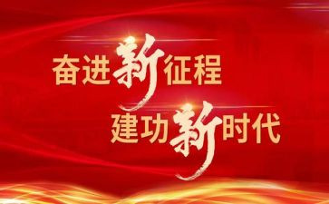津青谈青春建功心得体会8篇