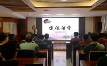 抗疫大讲堂心得精选8篇