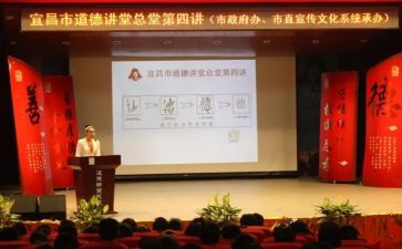 国开大讲堂心得体会8篇