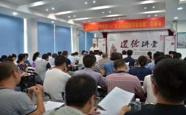 家庭教育大讲堂的心得体会5篇