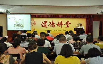 文明云讲堂观后感6篇