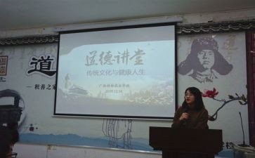 2024网络安全大讲堂观后感5篇