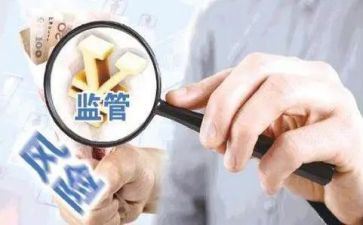 监管科工作总结精选8篇