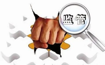 安全监管工作总结推荐7篇