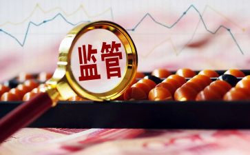 监管科工作总结优秀5篇
