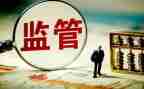 网络监管股工作总结7篇