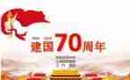 观《建国大业》心得体会8篇