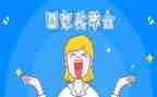 奖学金的个人总结2通用7篇