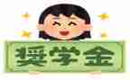 大学生奖学金演讲稿6篇