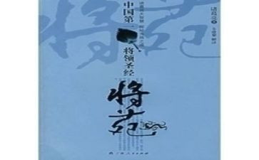 将苑读后感800字参考6篇