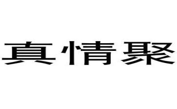 人间真情的作文优秀8篇