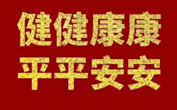 听心理健康课心得体会通用7篇