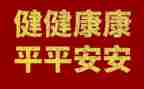 大学生心理健康教育心得推荐6篇