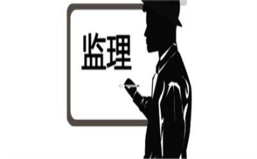 监理员的个人总结通用5篇