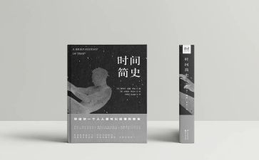 《简史》读后感模板5篇