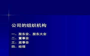 2024监事会年度工作报告优秀7篇