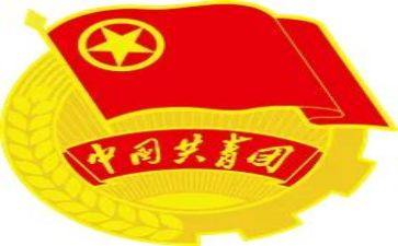 建团百年团课心得7篇