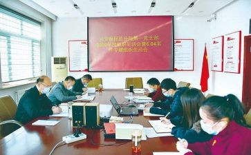 监委会自查报告6篇