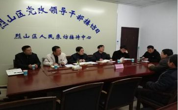 社区监委会述职报告7篇