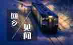 见闻的作文400字优秀6篇