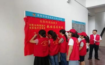 践行动演讲稿推荐7篇