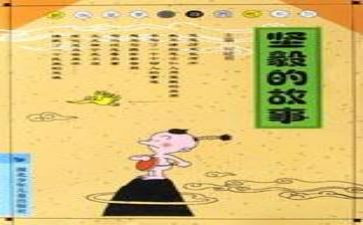 《坚毅》读后感8篇
