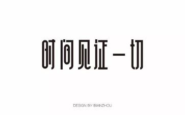 历史见证作文6篇
