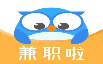 暑假兼职工作心得体会5篇