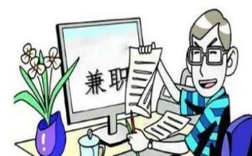暑假工兼职心得体会6篇