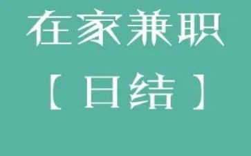 劳务合同兼职合同8篇