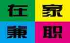大学生做兼职的心得体会推荐6篇