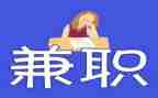 兼职培训心得8篇