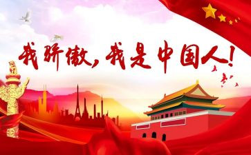 我为谁骄傲的作文600字5篇