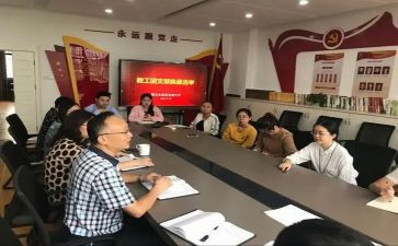 学校体育教工作总结范文6篇
